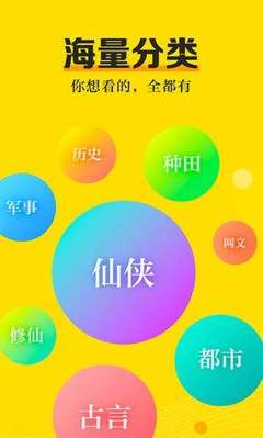 菲律宾 订餐 app_V6.11.24